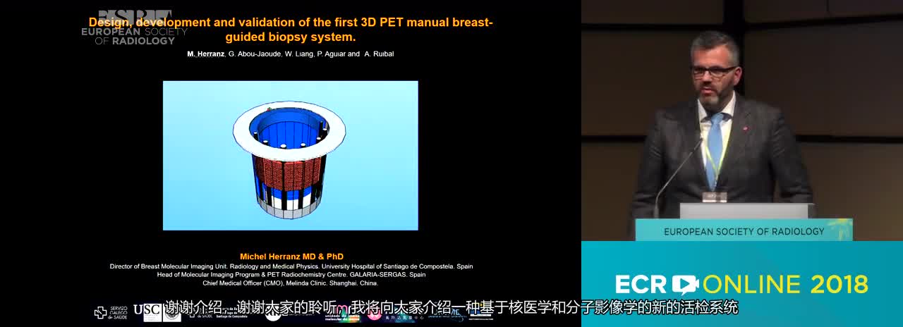 Design, development and validation of the first 3D PET manual breast-guided biopsy system