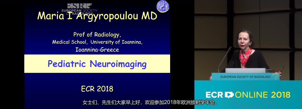 A. Paediatric neuro imaging