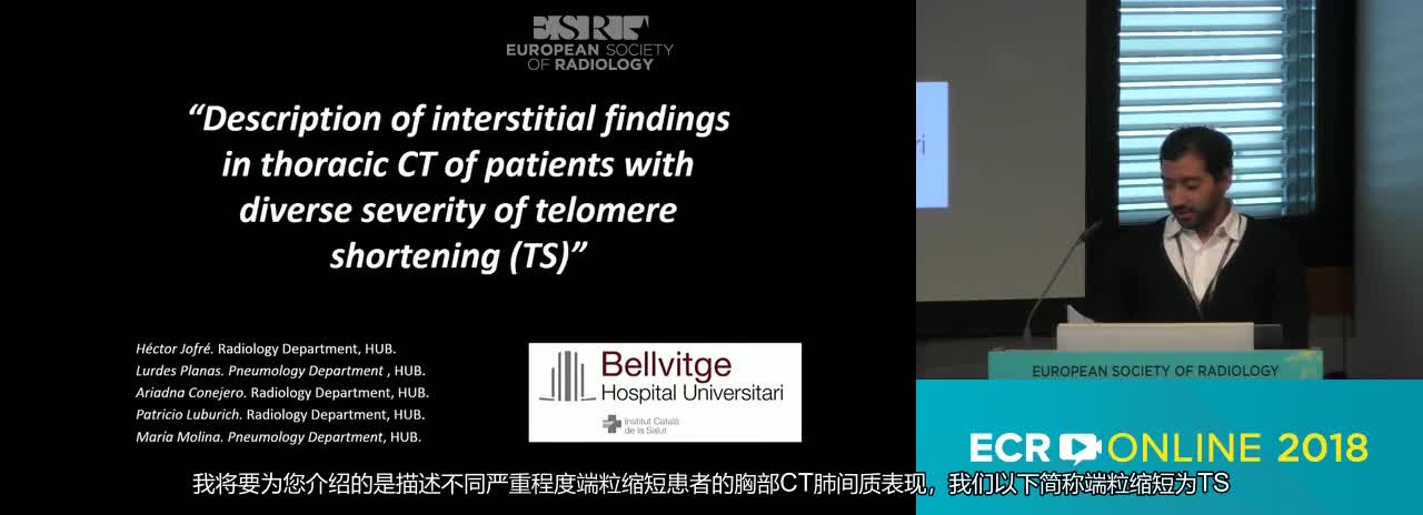 Description of interstitial findings in patients with diverse severity of telomere shortening