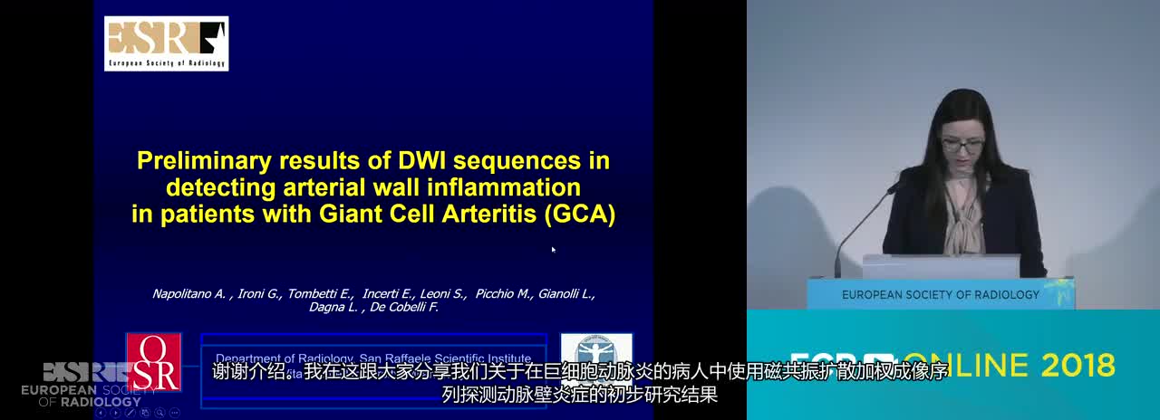 Preliminary results of DWI sequences in detecting arterial wall inflammation in patients with giant cell arteritis