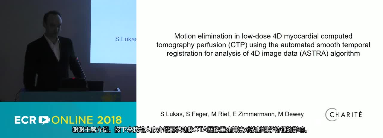 Motion elimination in low-dose 4D myocardial computed tomography perfusion (CTP) using the automated smooth temporal registration for analysis of 4D image data (ASTRA) algorithm