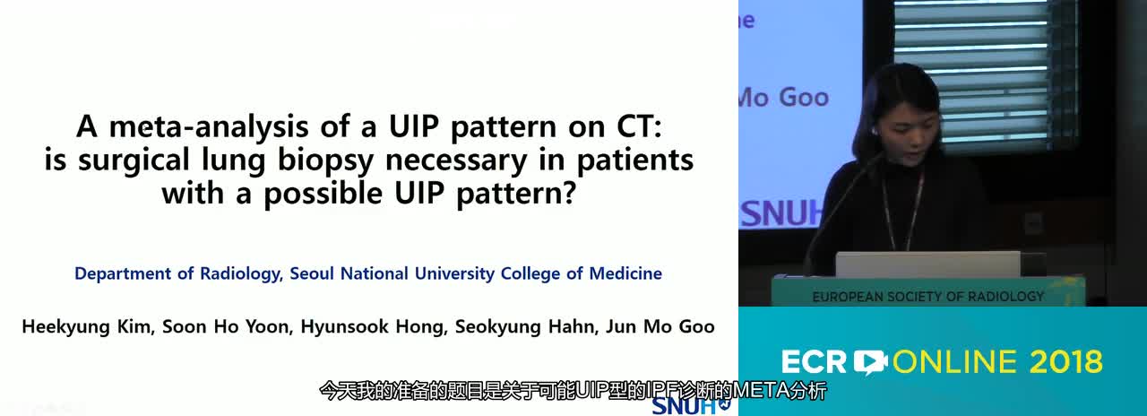 A meta-analysis of a UIP pattern on CT: is surgical lung biopsy necessary in patients with a possible UIP pattern?