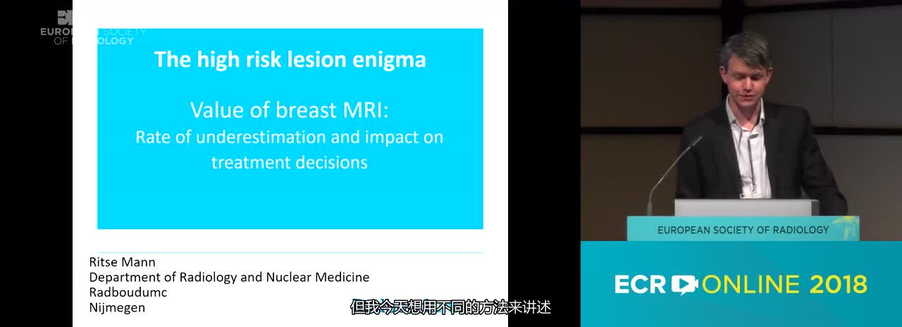 B. Value of breast MRI. Rate of underestimation and impact on treatment decision: is breast MRI increasing the number of high-risk lesions?