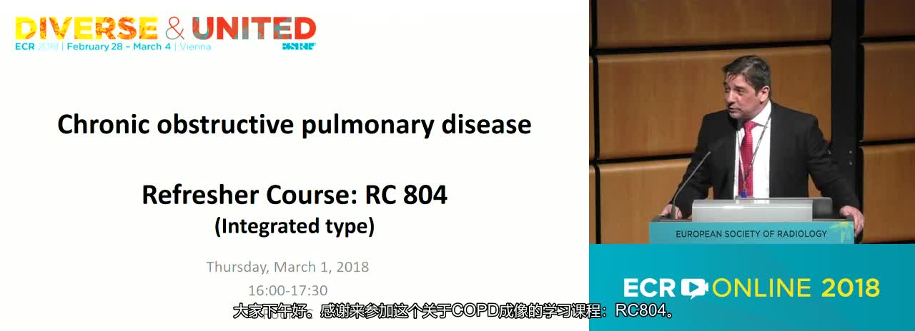 Chronic obstructive pulmonary disease (COPD)---Chairperson’s introduction