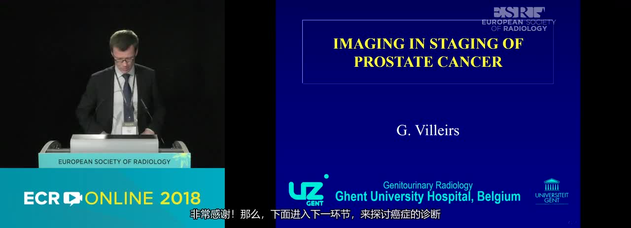 B. MRI staging of prostate cancer