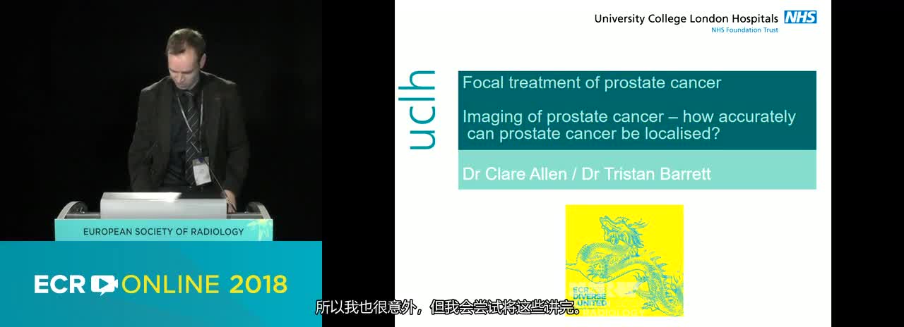 Imaging of prostate cancer: how accurately can prostate cancer be localised?