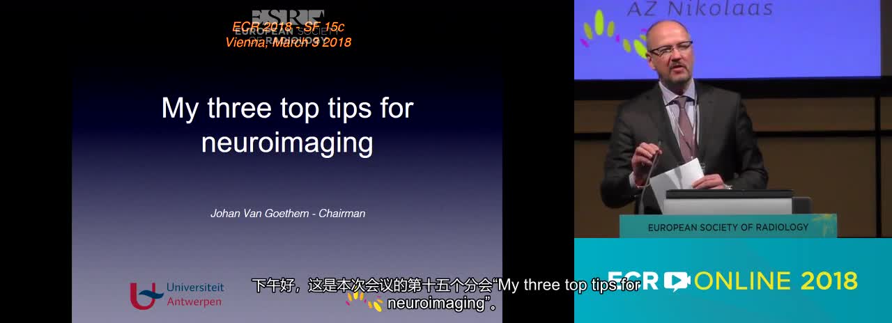My three top tips for neuroimaging---Chairperson’s introduction