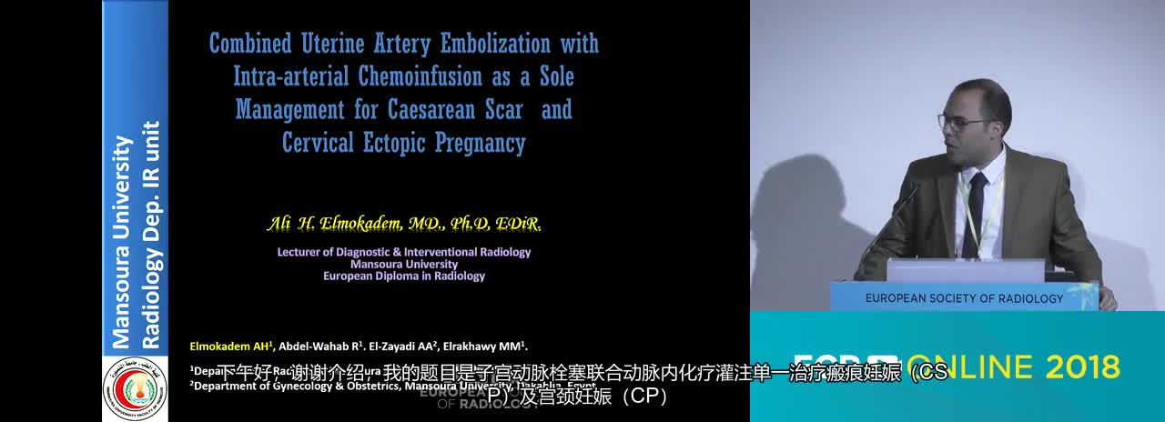 Combined uterine artery embolisation with intra-arterial chemoinfusion as a sole management for scar and cervical ectopic pregnancy