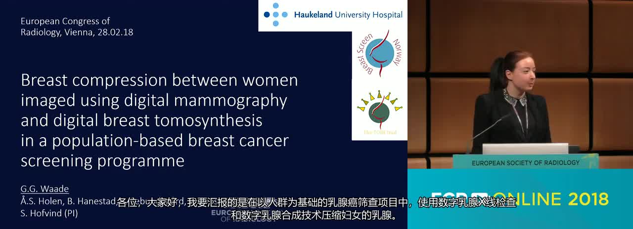 Breast compression between women imaged using digital mammography and breast tomosynthesis in a population-based breast cancer screening programme