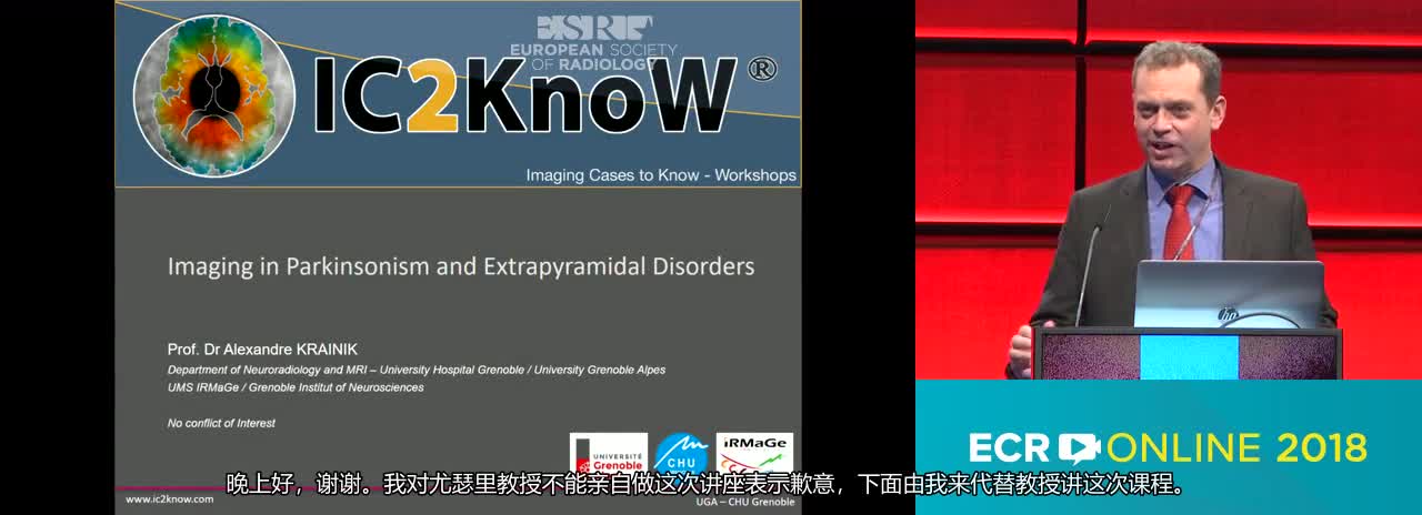 B. Imaging in Parkinsonism and other extrapyramidal disorders