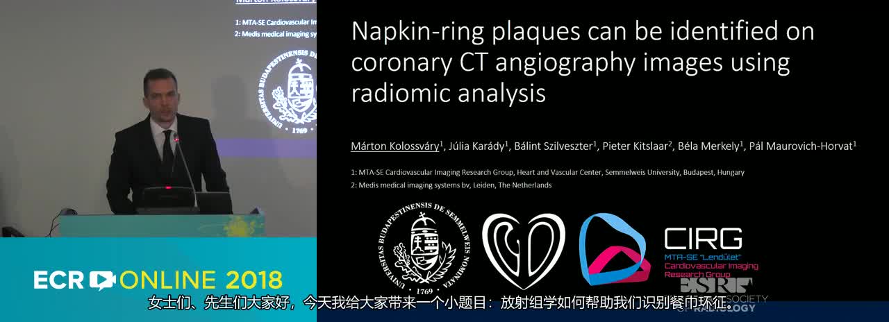 Napkin-ring plaques can be identified on coronary CT angiography images using radiomic analysis