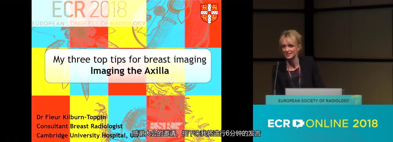 Imaging the axilla
