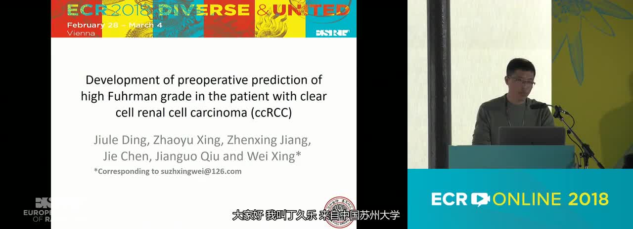 Development of preoperative prediction of high Fuhrman grade in the patient with clear cell renal cell carcinoma