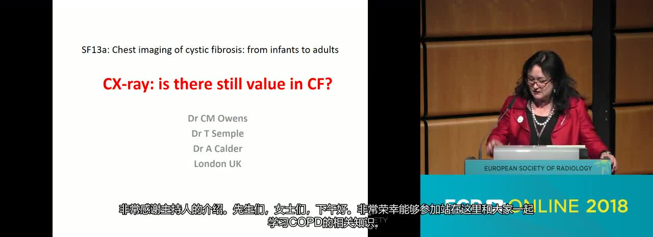 X-ray: is there still a value in CF?