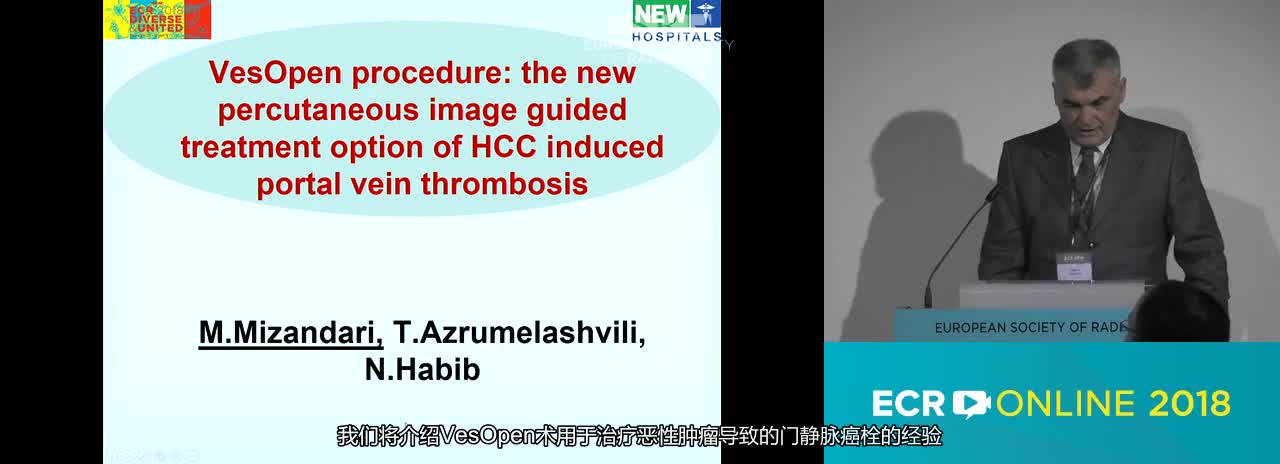 VesOpen procedure: the new percutaneous image-guided treatment option of HCC-induced portal vein thrombosis
