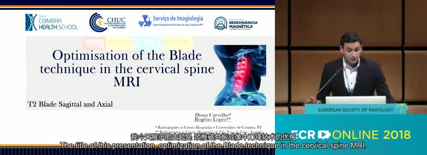 Optimisation of the Blade technique in the cervical spine MRI