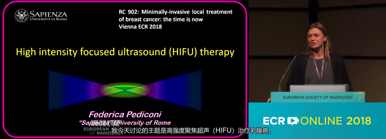 A. High-intensity focused ultrasound (HIFU) therapy