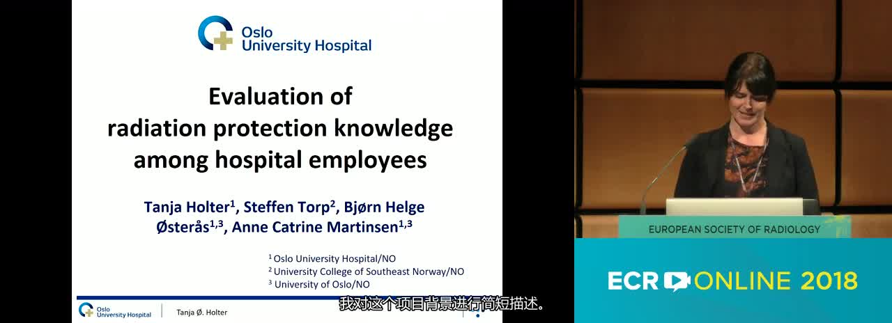 Evaluation of radiation protection knowledge among hospital employees