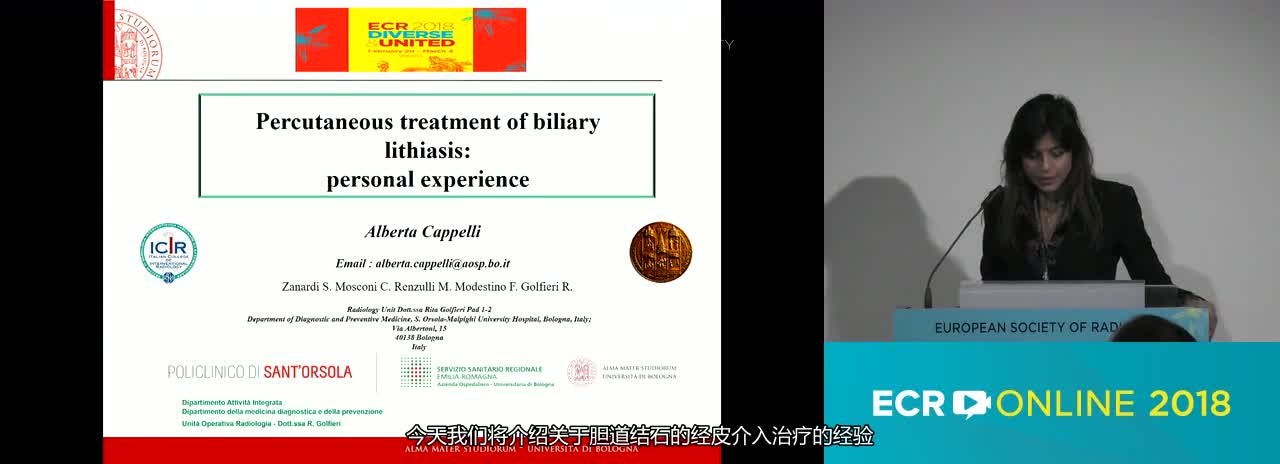 Percutaneous treatment of biliary lithiasis: personal experience