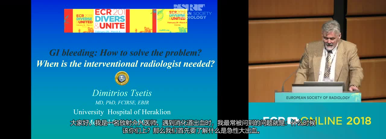 C. When is the interventional radiologist needed?