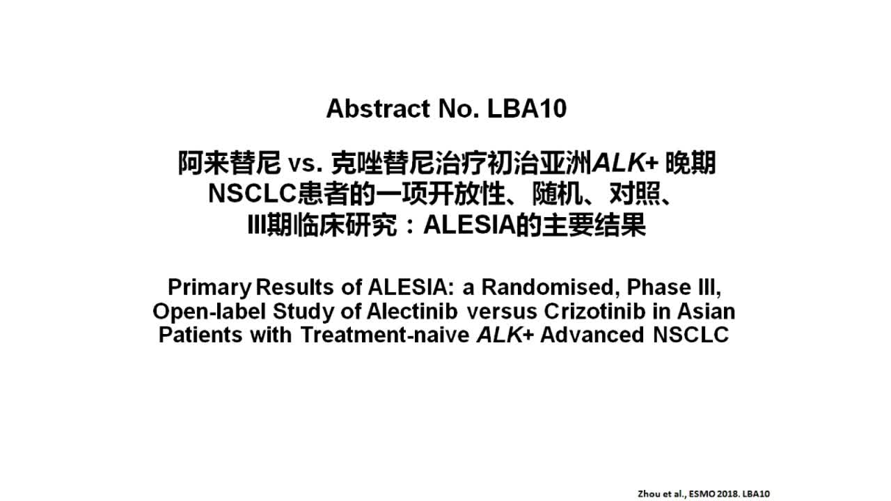 Primary results of ALESIA: A randomised, phase III, open-label study of alectinib vs crizotinib in Asian patients with treatment-naïve ALK+ advanced NSCLC