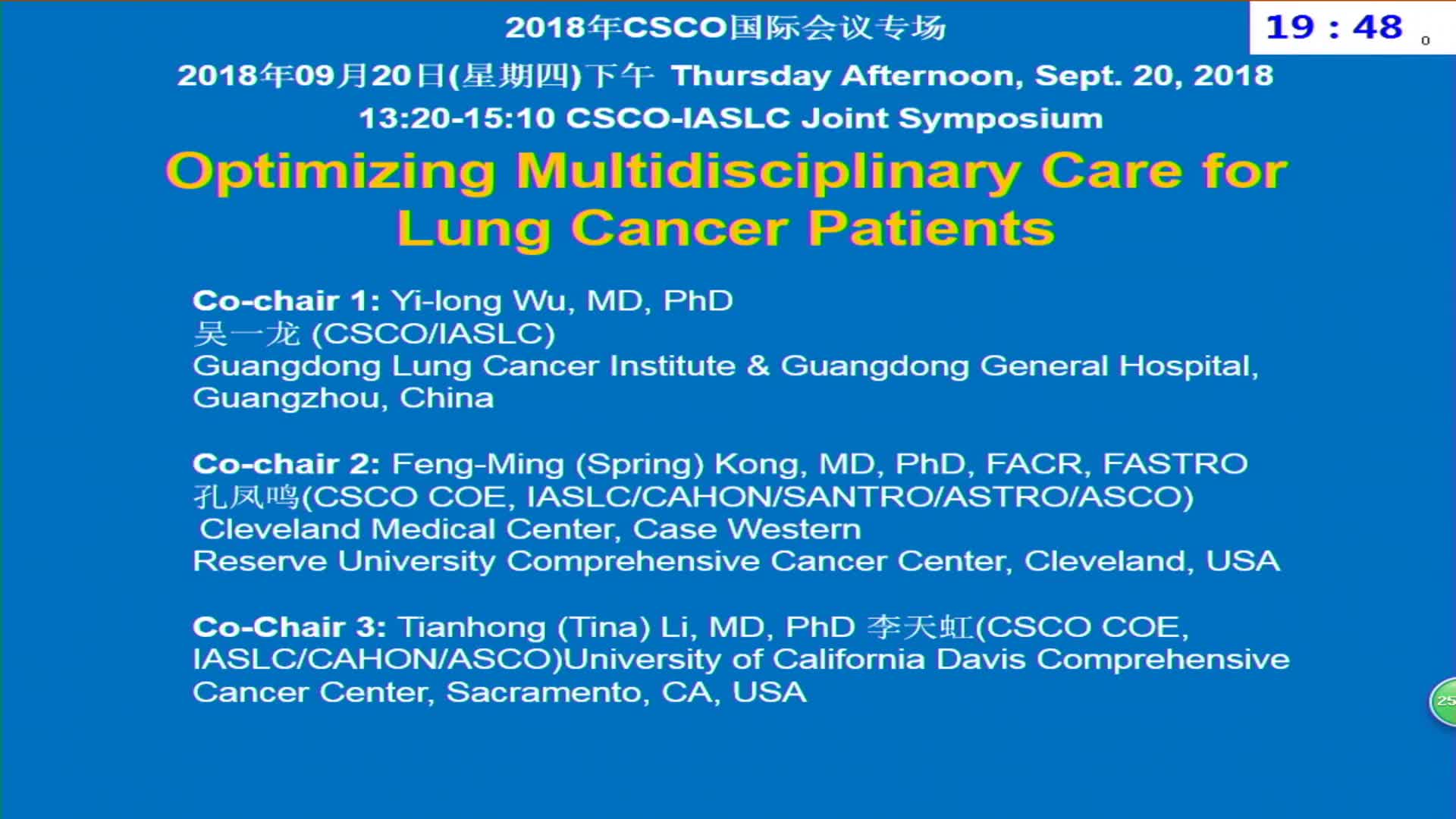 The role of Multidisplinary care in the era of immunotherapy-where does the future hold?