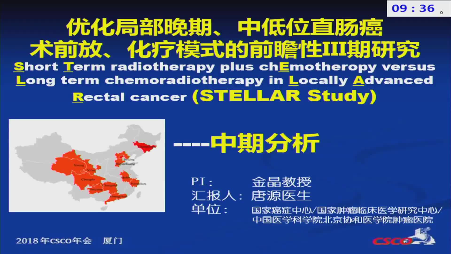 5Gy × 5 Short-Term radiotherapy plus chEmotherapy versus Long-term chemoradiotherapy in Locally Advanced Rectal cancer (STELLAR): a planned interim analysis of a randomized phase III study